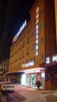 Jushang Music Chain Hotel Wenzhou Wutian 外观 照片